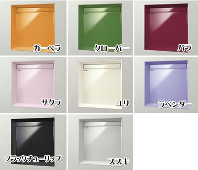 パナソニック 埋め込みポスト『FASUS FR』