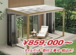 £Ô£Ï£Å£Ø¥¸¡¼¥Þ¡õ¥¿¥¤¥ë¥Ç¥Ã¥»Ü¹©¥»¥Ã¥È¡¡¡ï859,000¡Á