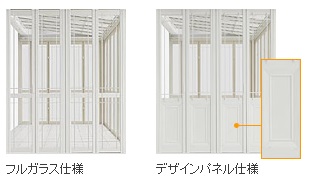 ガーデンルーム暖蘭物語 パネル仕様・ガラス仕様 LIXILリクシル