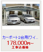 �쥤�ʥݡ��ȥ���� �֥磻��2����