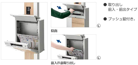 LIXIL製 エクスポストグレイス リーフ