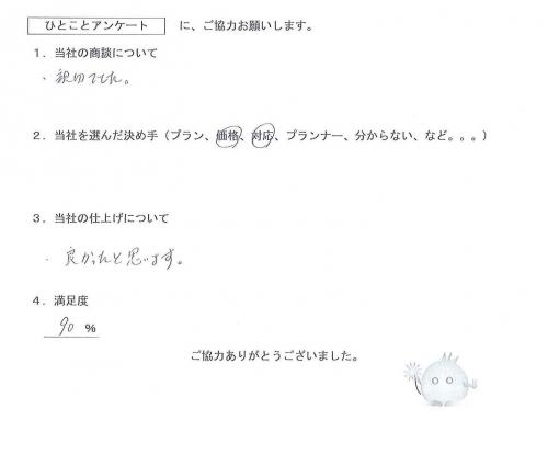 𸶻ԡ