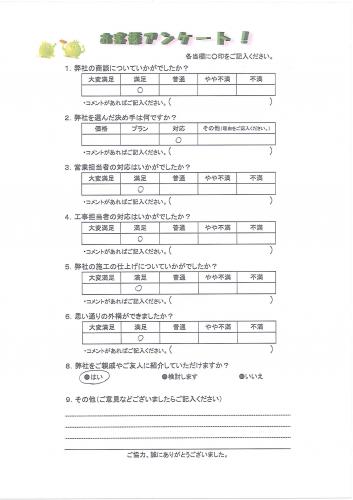 大阪府泉佐野市 K様