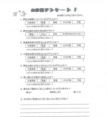 兵庫県宝塚市 M様