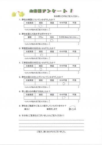 大阪府和泉市 T様