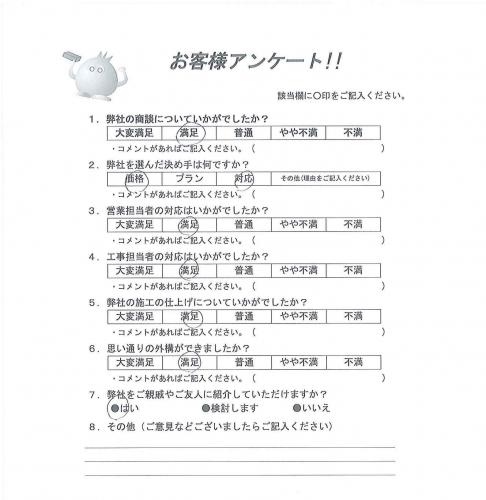 大阪府茨木市 M様