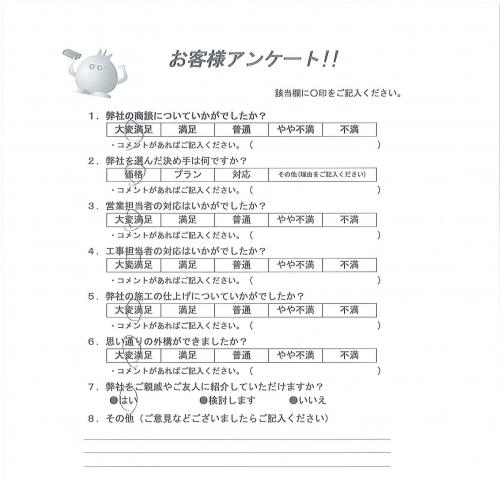 和歌山県海南市 N様