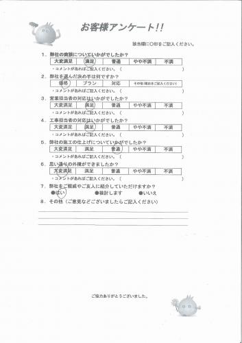 和歌山県岩出市 I様