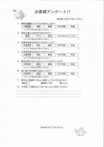 滋賀県大津市 K様