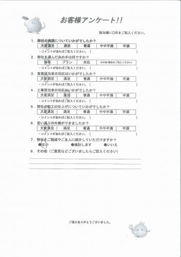 和歌山県和歌山市 N様