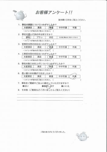 和歌山県橋本市 K様