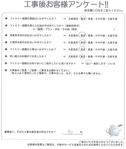 ����ܺ����衡Y��