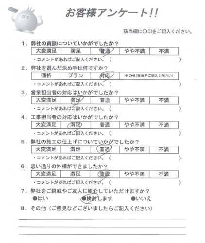 和歌山県和歌山市 T様