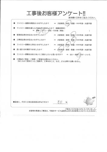 ���ɸ��̳�뷴����Į������