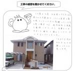 大阪府和泉市 Y様