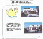 大阪府阪南市 H様
