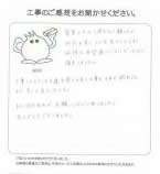 大阪府貝塚市 M様