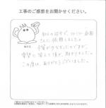 大阪府泉南郡熊取町 K様