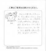 兵庫県伊丹市 T様