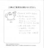 大阪府和泉市 S様