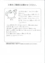 兵庫県神戸市北区 S様