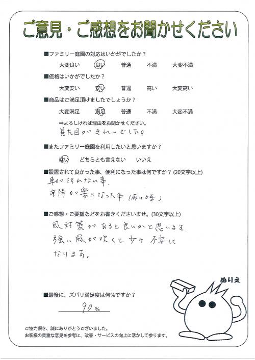 ˭ԡ