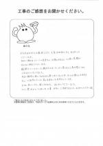 和歌山市 T様