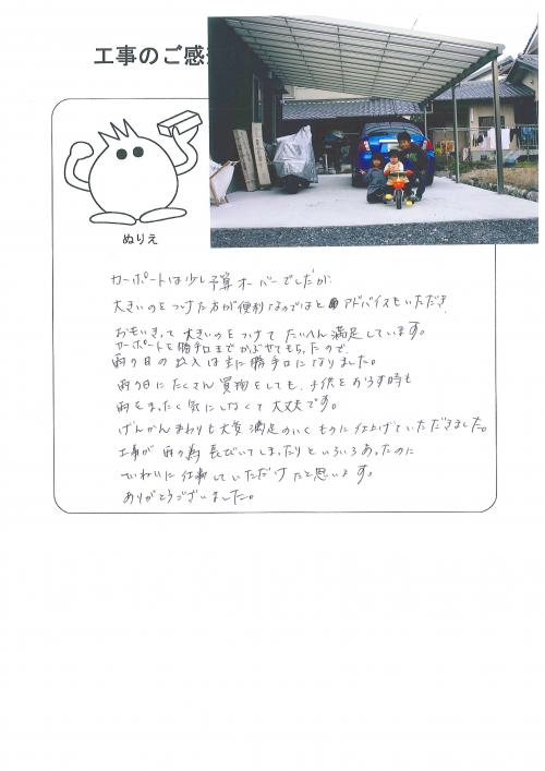 �����δ��ۤ�ʹ�����Ƥ���������