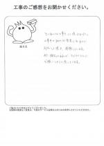 兵庫県神戸市西区 T様