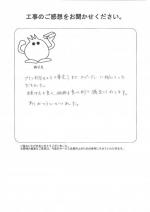 奈良県橿原市 T様