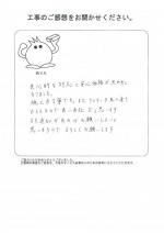 大阪府羽曳野市 M様