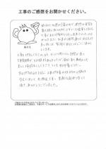 奈良県大和高田市 K様