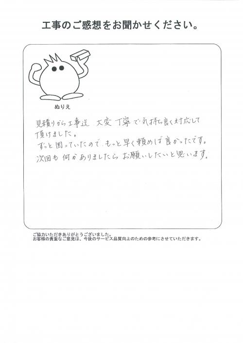 �����δ��ۤ�ʹ�����Ƥ���������