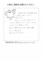 大阪府枚方市 B様