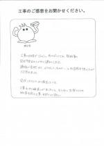 大阪府茨木市 T様