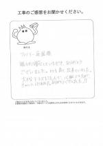 大阪府大阪市生野区 F様