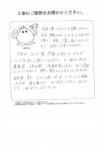 兵庫県伊丹市 T様