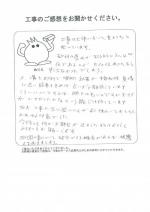 大阪府堺市南区 K様