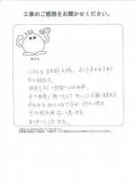 兵庫県伊丹市 I様