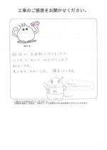大阪府和泉市 O様