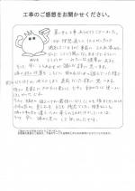 大阪府豊中市 K様