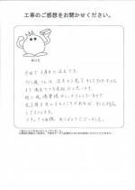大阪府羽曳野市 M様
