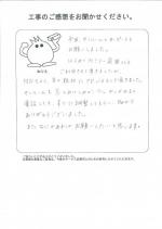 大阪府泉佐野市 M様
