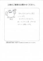 奈良県奈良市 M様