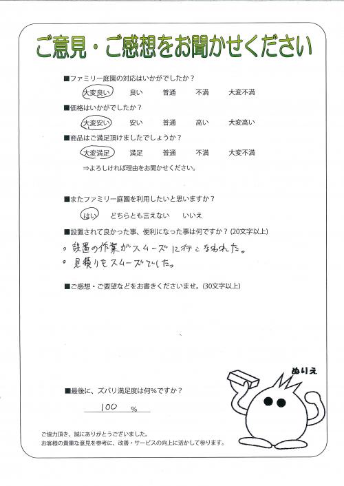 ܹлԡ