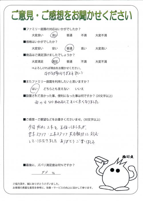 ʼ�˸����ͻ����衡����