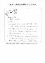 大阪府和泉市 S様