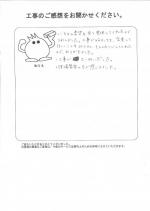 大阪府泉佐野市 M様