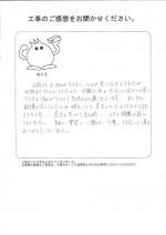 兵庫県神戸市東灘区 M様