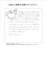 大阪府大東市 T様